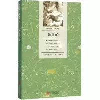 音像昆虫记(法)让·亨利·法布尔(Jean-Henri Fabre) 著;尹燕燕 译