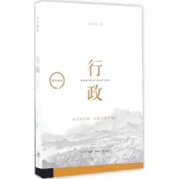 音像行政郑春燕 编