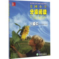 音像美国小学分级阅读美国麦格劳希尔教育 编;万学 译