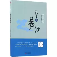 音像绍金解易经张绍金,易枫 著