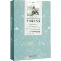 音像鲁滨逊漂流记(英)丹尼尔·笛福(Daniel Defoe) 著;张国华 译