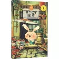 音像新小巴掌童话张秋生 著;徐鲁 丛书主编