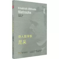音像诗人哲学家刘根报 著