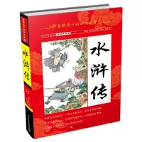 音像水浒传/全新青少版四大名著(明)施耐庵原著袁宏宾改编