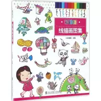 音像彩铅绘小白爸爸 主编