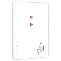 音像放松/阿成作品阿成