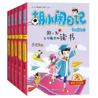 音像胡小闹日记乐多多 著