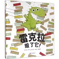 音像雷克拉毁了它!(美)本·克兰顿(Ben Clanton) 文图;董海雅 译