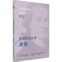 音像思想的远足者易杰雄 著