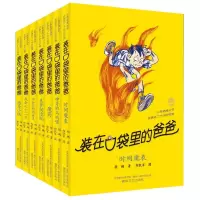 音像-第二辑(套装7册)杨鹏