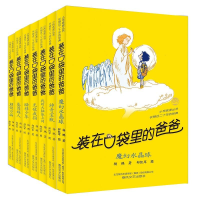 音像-第三辑(套装7册)杨鹏