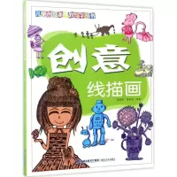 音像创意线描画陈朝峰,陆世英 编著