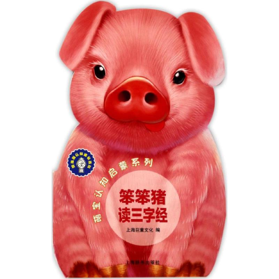 音像萌宝认知启蒙系列上海巨童文化 编