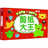 音像剪纸大王马亚利 主编