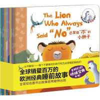 音像鸡妈妈讲故事双语绘本