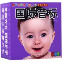 音像撕不烂早教认知大卡北京婴童早教研发中心 编著