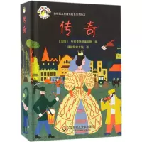 音像传奇(法)布莱克斯波莱克斯 著;拨拨鼠绘本馆 译