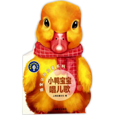 音像萌宝认知启蒙系列上海巨童文化 编