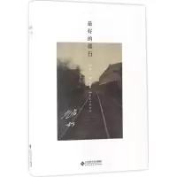 音像的旅行赵松 著