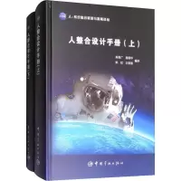 音像人整合设计手册(2册)陈善广 等 译