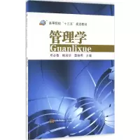 音像管理学邓必敬,鲍润华,雷姝燕 主编