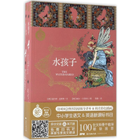 音像水孩子(英)查尔斯·金斯莱(Charles Kingsley) 著;张静 译