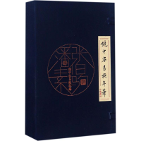 音像镜中容易换年华张伯驹,潘素 著