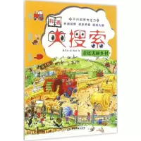 音像科普大搜索夏忠波 编;陶喆 绘