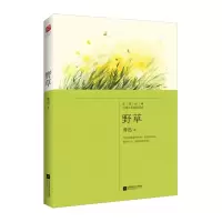 音像野草鲁迅 著