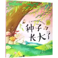 音像幼儿科学启蒙童话绘本童心 编绘