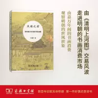 音像风雅之好叶康宁 著