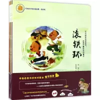 音像写给孩子的中国故事安武林 著