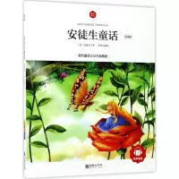 音像安徒生童话(丹)安徒生 著;弘智 编译