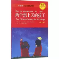 音像两个想上天的孩子刘月华,储诚志