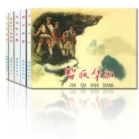 音像红色经典故事何玉麟 策划;秦臻 责任编辑;刘建春 责任印制