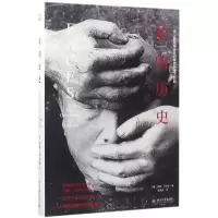 音像脸的历史[德]汉斯·贝尔廷[Hans Belting]