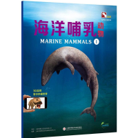 音像AR全息绘本盖亚斯星球上海玉屋粟信息科技股份有限公司 编著