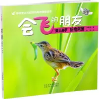 音像
