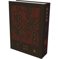 音像敦煌舞德祥