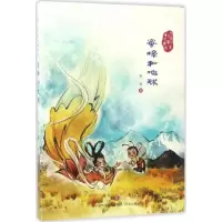 音像蜜蜂和地球秦牧 著
