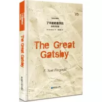 音像了不起的盖茨比(纯英文注解版)THEGREATGATBY