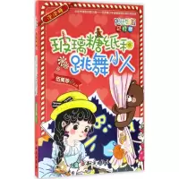 音像泡泡糖伍美珍 主编
