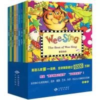 音像欧美经典儿歌