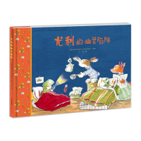 音像尤利的幽灵陷阱(德)安德烈亚斯?H.施马赫特尔