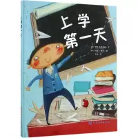 音像上学天