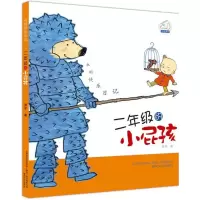 音像我的快乐日记黄宇 著