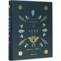 音像时光笔迹李元胜 著;钱坤强 译