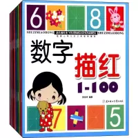 音像幼儿描红本(1-10)张金玲 编著