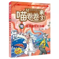 音像请别靠近红沙滩段立欣