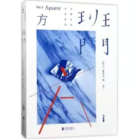 音像班门《班门》编委会 编
